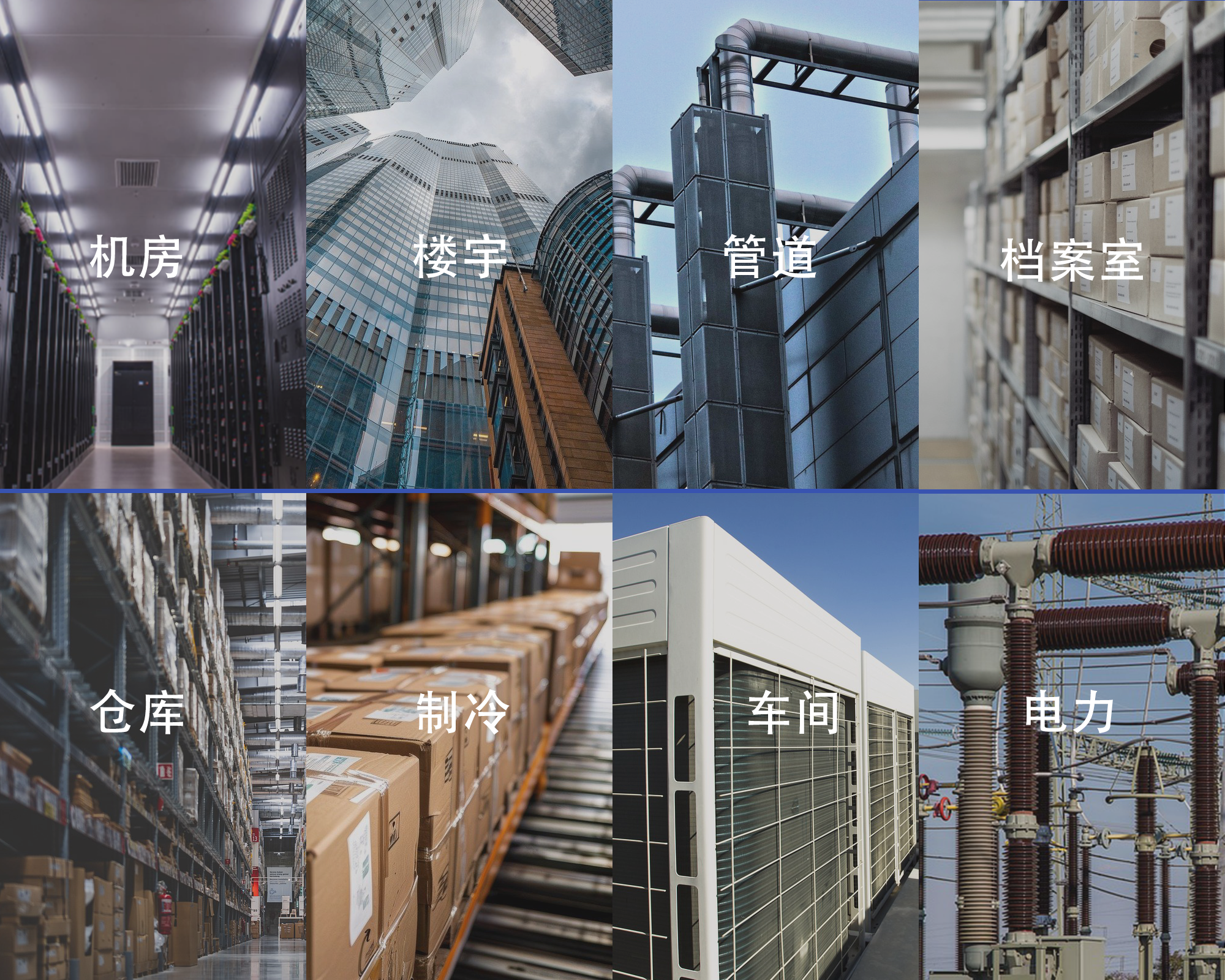 業(yè)疆智能：領(lǐng)航漏液檢測(cè)，守護(hù)安全防線